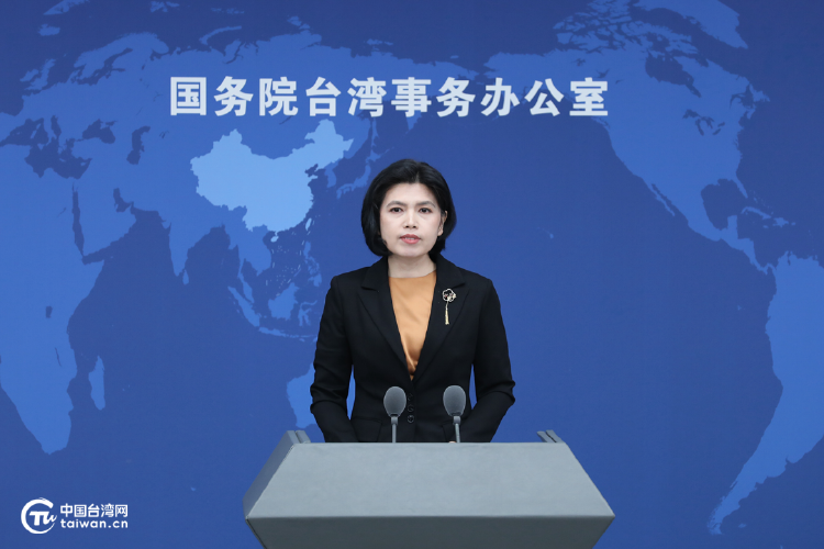 华商头条|国台办：解放军联合演训是对赖清德当局猖狂谋“独”挑衅的坚决惩戒