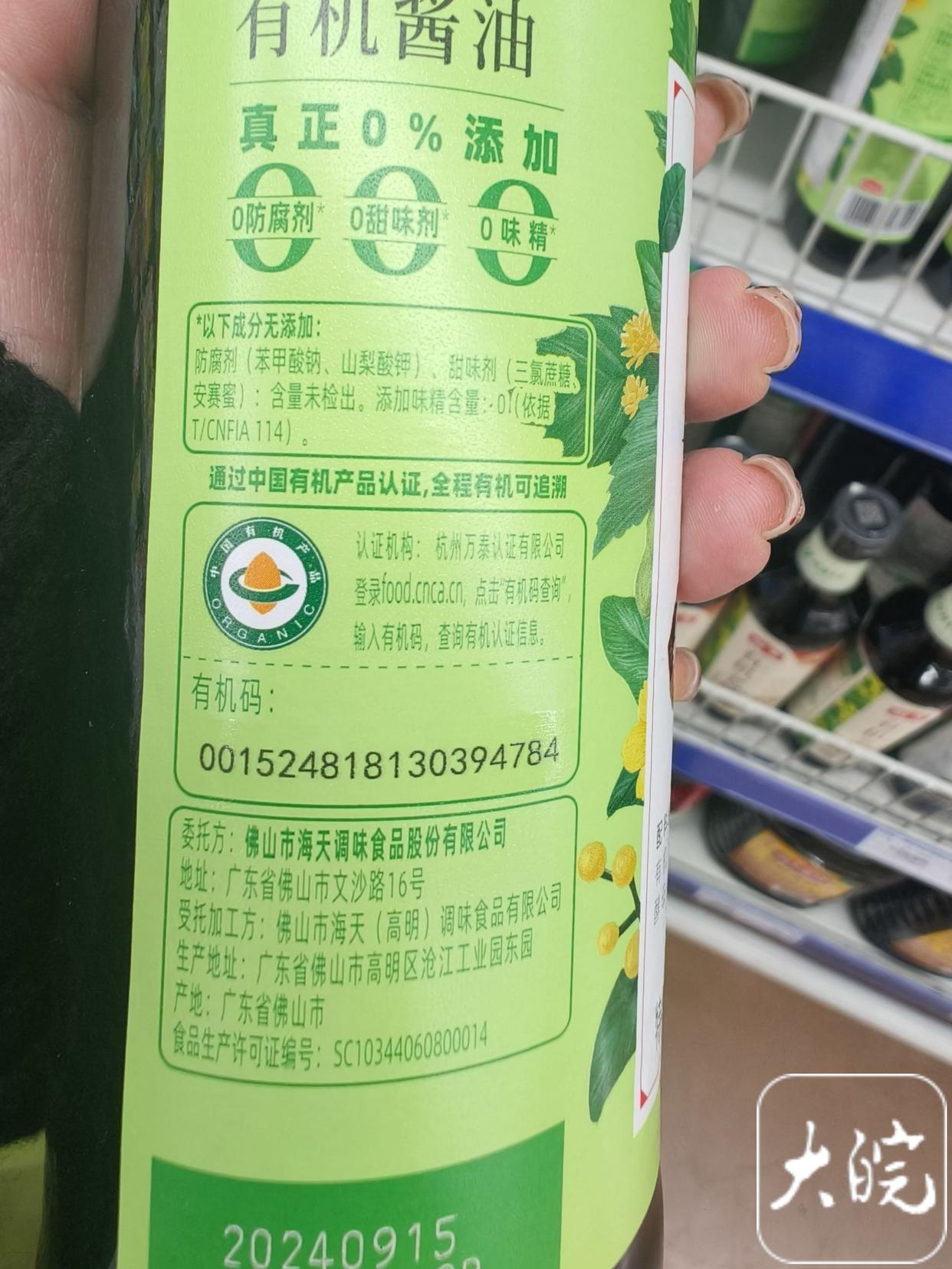 不同,如同食品界的哈姆雷特