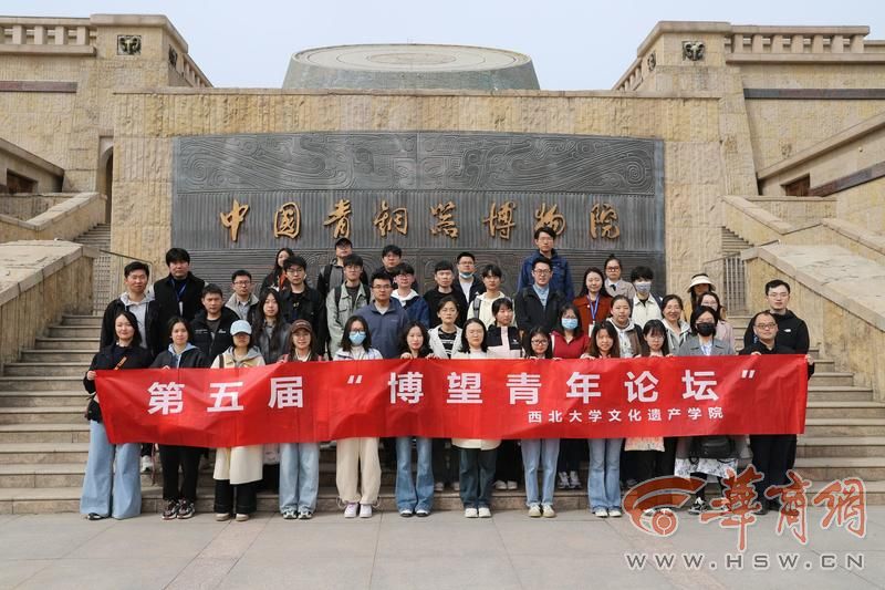 中国青铜博物院前合影 中国青铜博物院前合影
