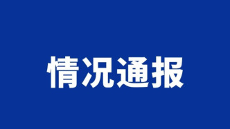 成都一女子电梯内被狗咬伤：狗拴绳但未戴嘴套 已被收容处置