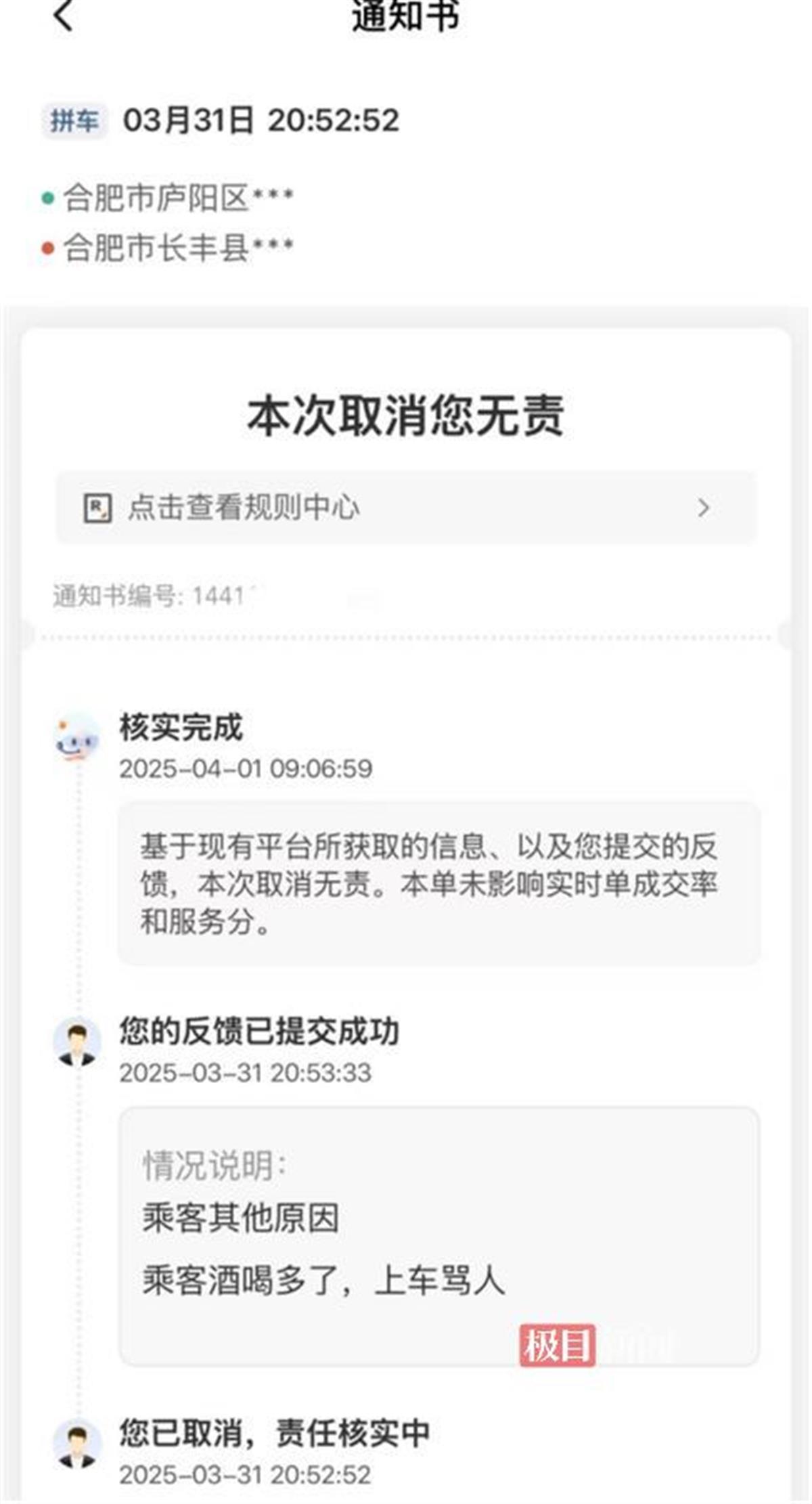 ebc8fd5038116cd3622c577503201737.jpeg