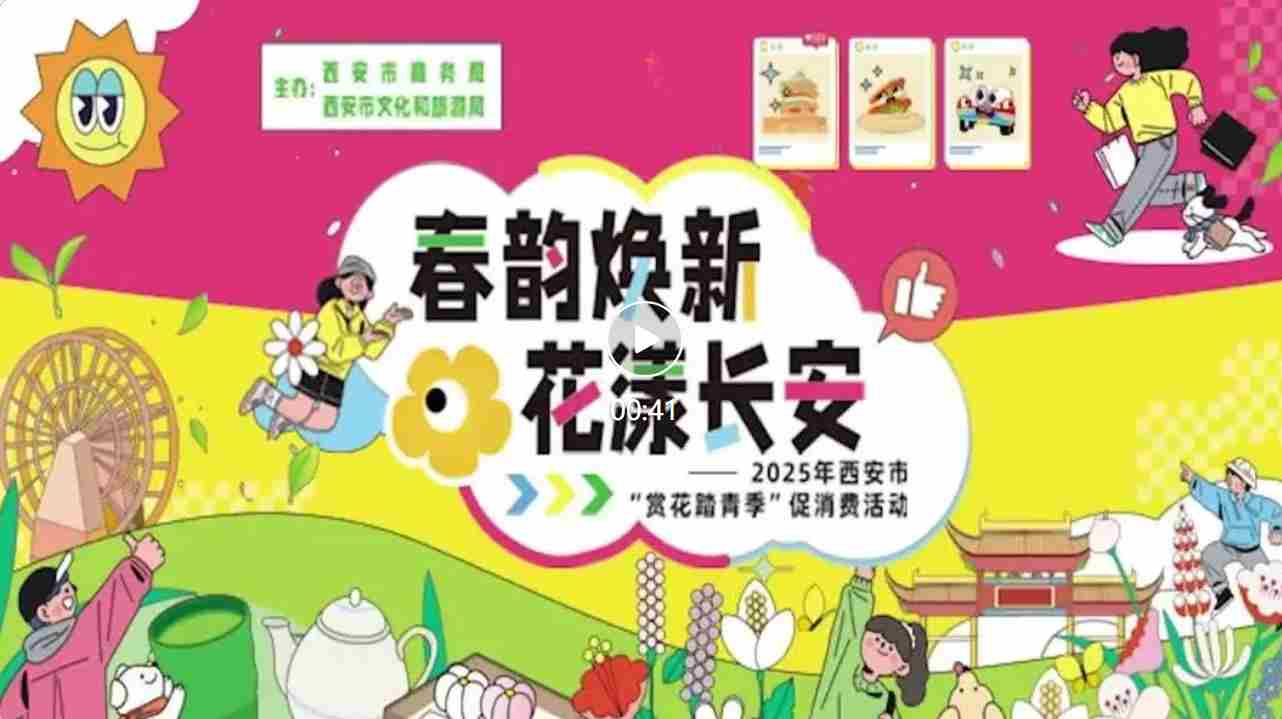 联想截图_20250406143754.jpg