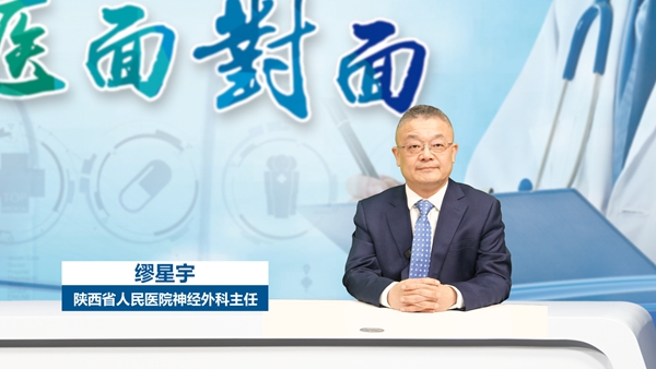 缪星宇1.jpg