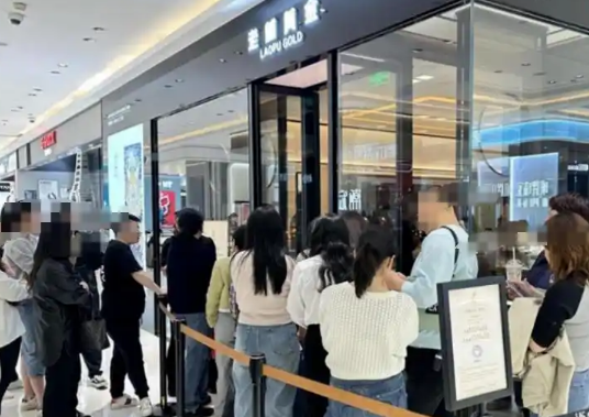 金价大跌！有门店大排长队、限购 投资者持续抛售黄金