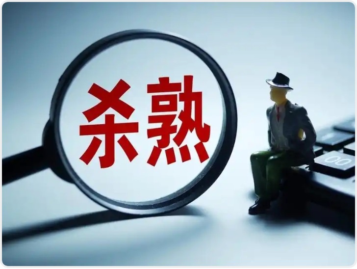 华商头条|边下单边涨价、20分钟涨了近150元 酒店“瞬间涨价”引质疑