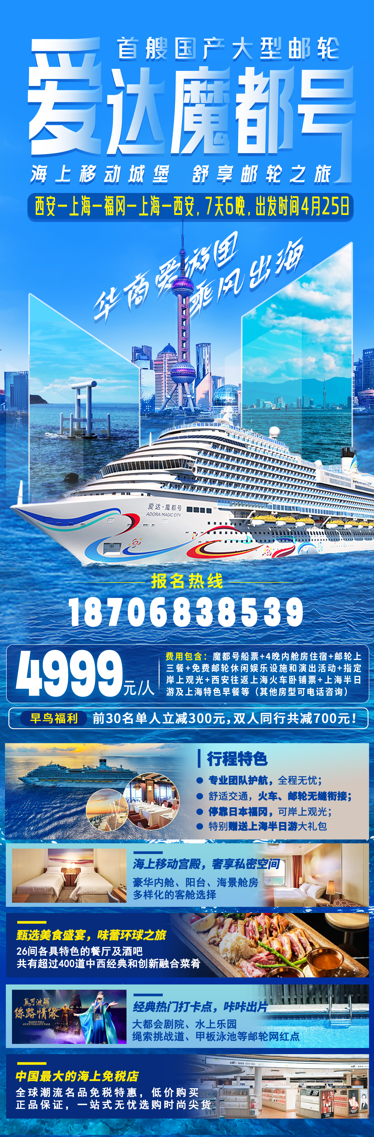 DM_20250408124048_024.png