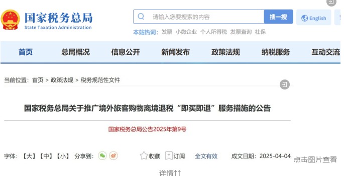 360截图20250409165209546.jpg