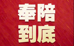 今天12时1分起 对美加征84%关税！