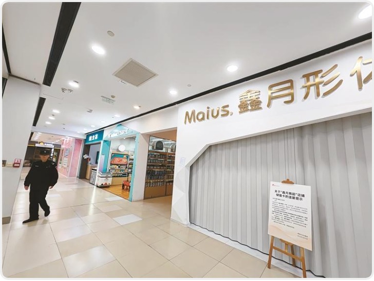前一天还在卖课次日闭店 西安一舞蹈机构疑似“卷款跑路”