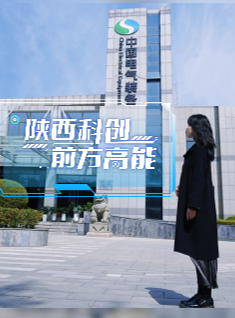 量子科技突破、绿色电力革新、国际奖项加持……西安科技，世界认可！