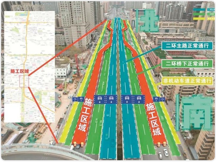 提前分流绕行！西安西南二环立交主线施工将持续至4月23日