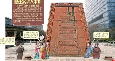 隐在繁华人未识