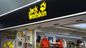 安踏户外运动再下一城：拟2.9亿美元收购Jack Wolfskin