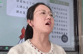 “性教育就要大方讲解！”小学老师的这堂课获全网点赞