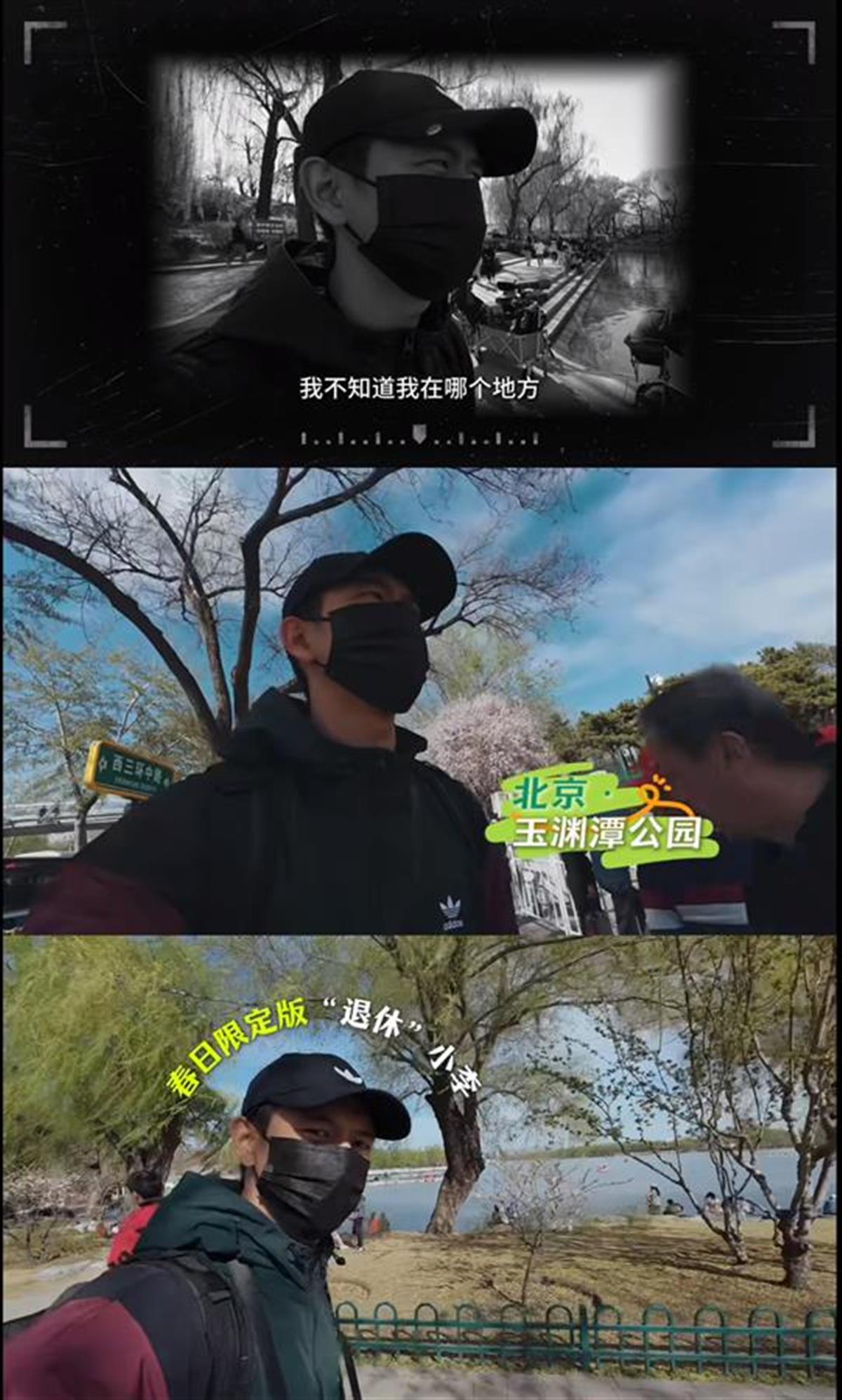户外风、文艺挂、日常感 明星Vlog悄悄“卷”起来了