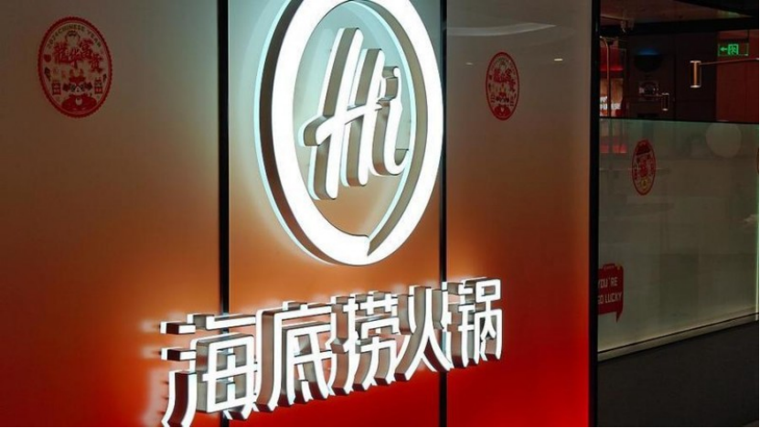 华商头条|从火锅到生活方式：海底捞“餐饮+”生态再进化