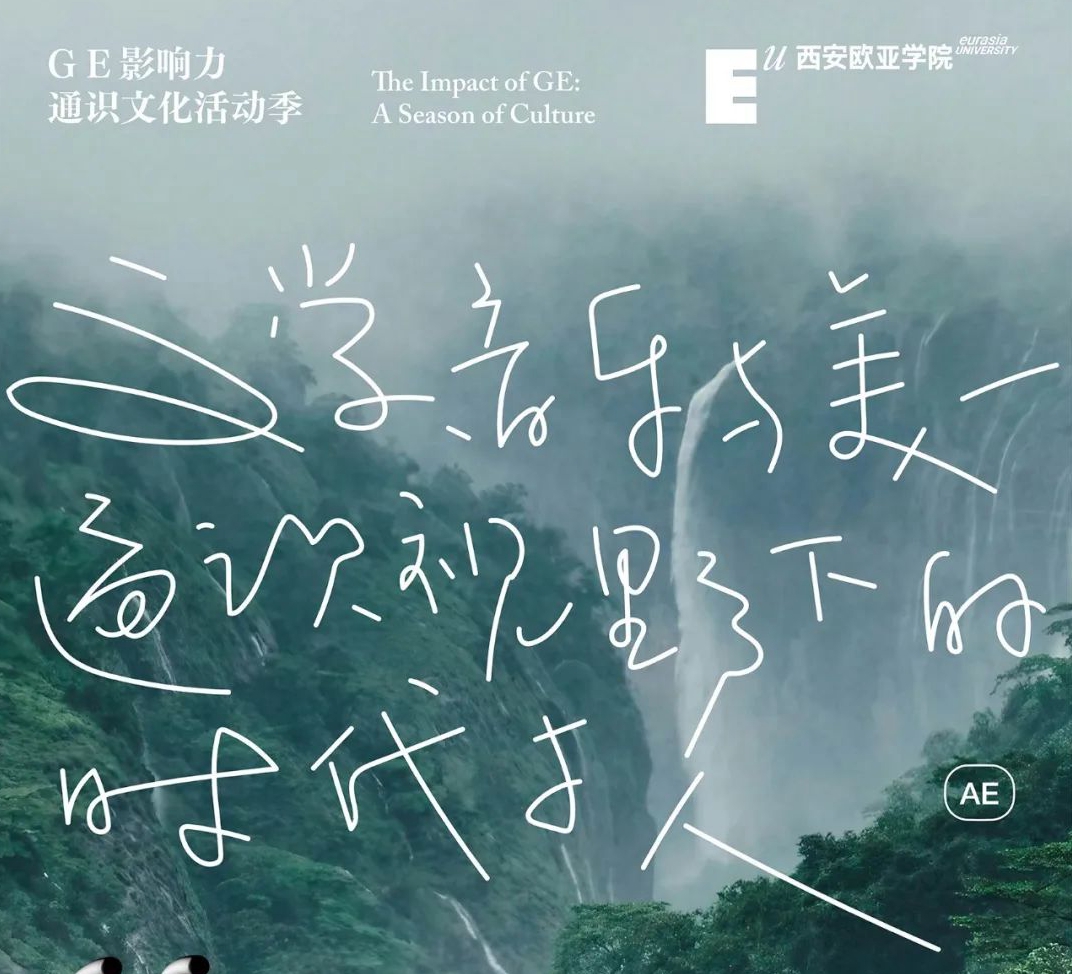 华商头条|预告 | 金晓峰×班宇×老丹×魏小石：和你聊聊文学、音乐与美