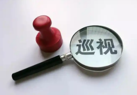 首批进驻6省区！二十届中央第五轮巡视开始进驻