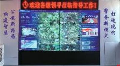 “两队一室”警务机制改革 激活基层警务新动能