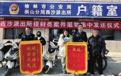 “两队一室”警务机制改革 激活基层警务新动能