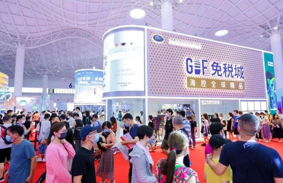 华商头条|第五届消博会 陕品好物“新”意足