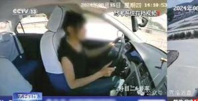 驾考现场上演“谍战大片”