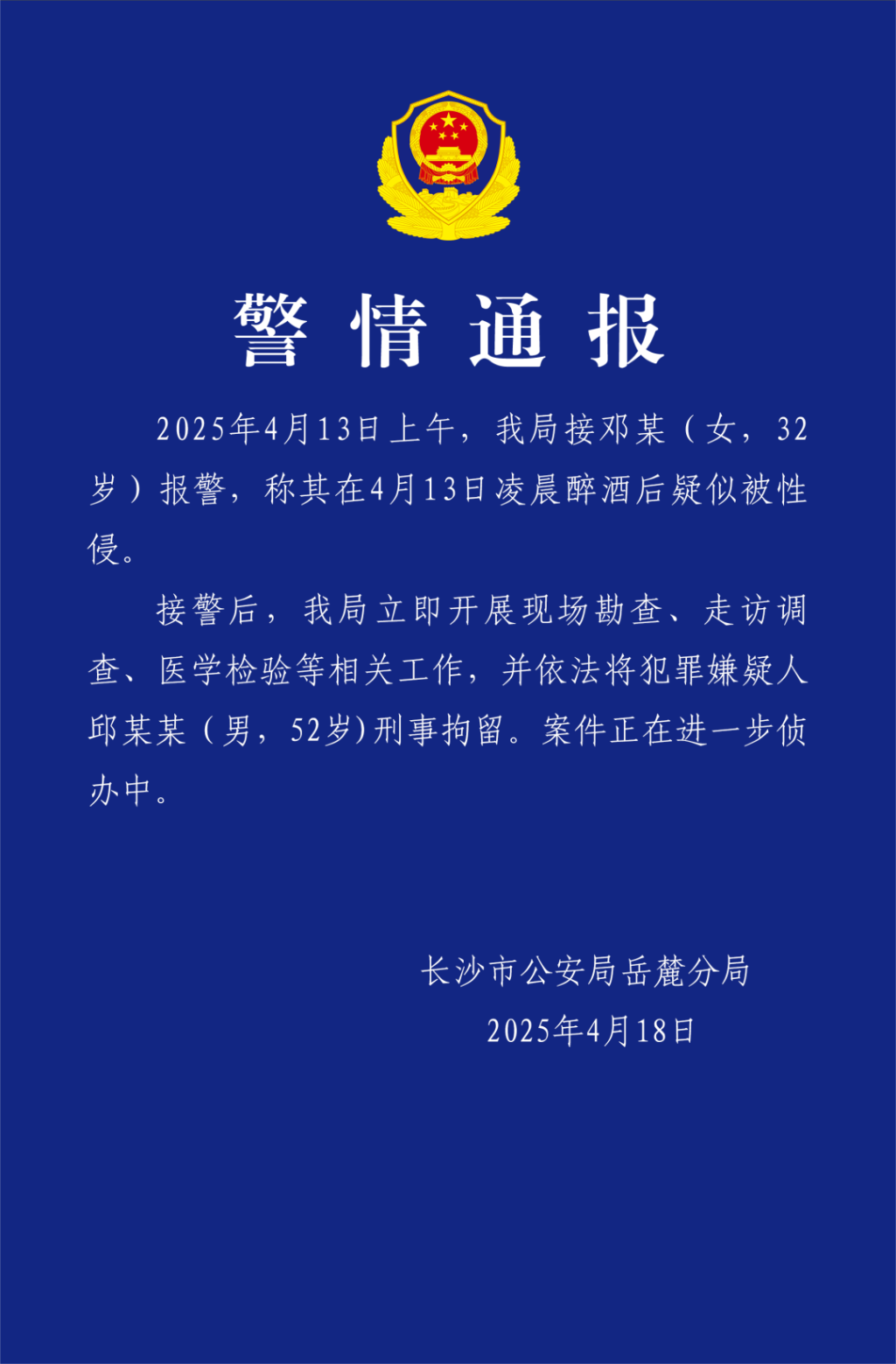1744962862212_yQsKei_1744962875216.png
