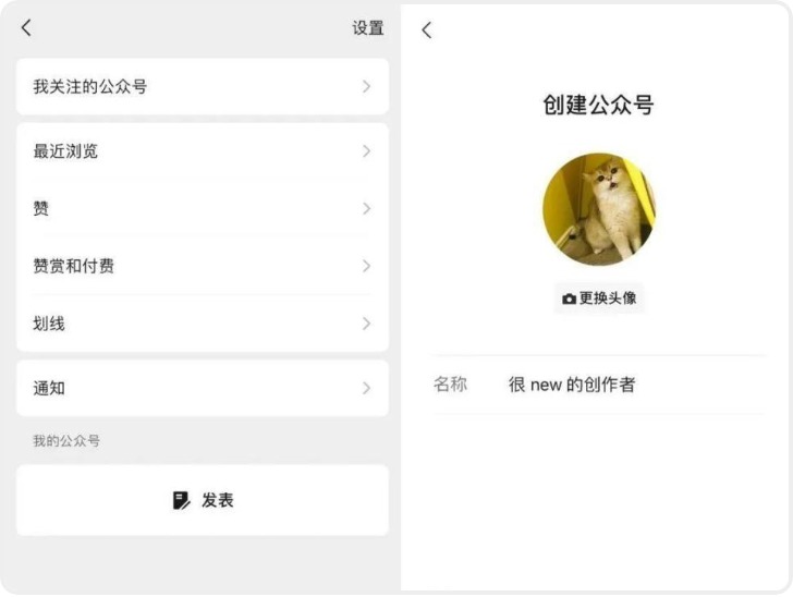 微信新功能上线！网友：感动哭了