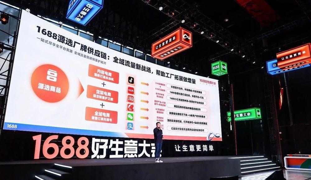 旗下App下载量在多国暴涨 阿里多举措帮外贸企业开拓市场