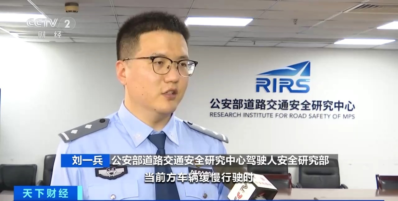 开车越慢越安全？这样“龟速”行驶很危险
