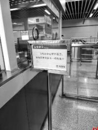 西安地铁这些设施、秩序问题 亟盼重视