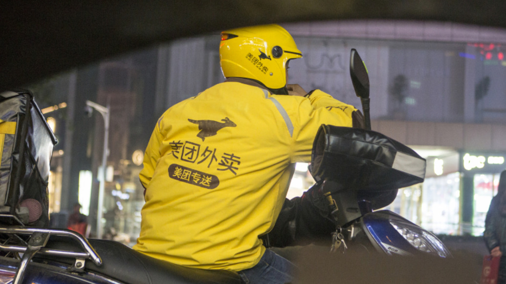 美团回应京东"二选一"指控：没有理由对某平台进行任何限制