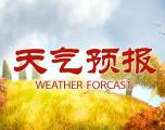 陕西省云量增多 大部分地方有降水天气