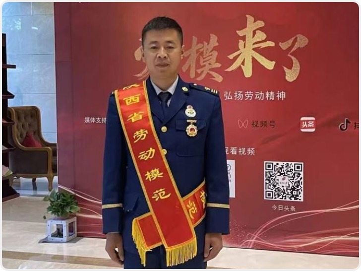 百年工运 陕西工人有力量|消防“拼命三郎”江永木冲锋一线近30年 救人后曾昏迷3天3夜