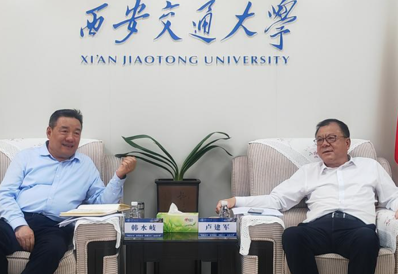 华商头条|陕西省社会福利与养老服务协会同西安交通大学达成合作意向