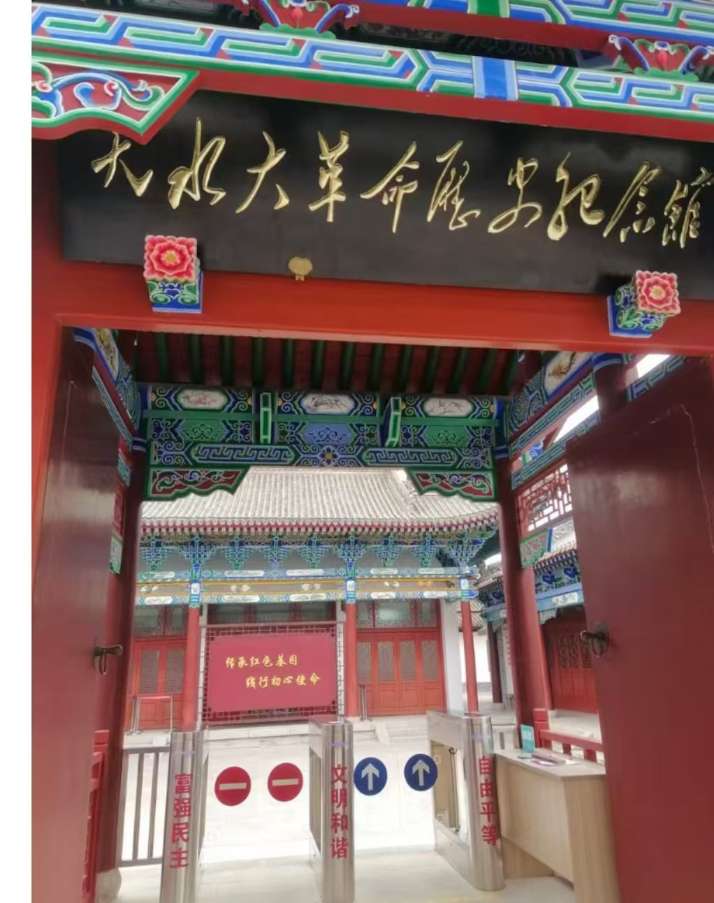 微信图片_20250425152751.jpg