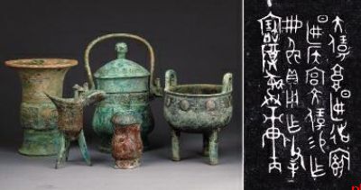 发现甲骨文新见字 待识字 看看你能认识不