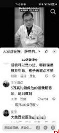 “孩子不怕 勇敢点 我们一起想办法”