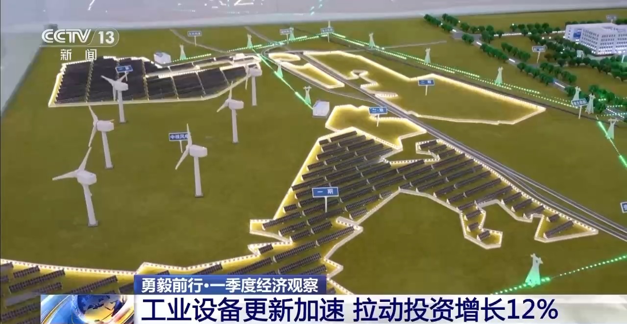 勇毅前行·一季度经济观察丨制造业迈向“JN江南智造”新台阶(图6)