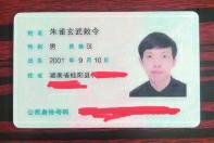 起名能随心所欲吗？