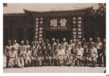 陕西工人有力量