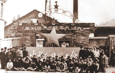 陕西工人有力量