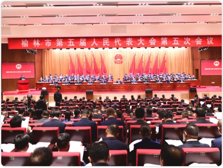 榆林今年预期目标：地区生产总值增长5.8%左右