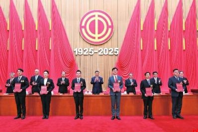 要着眼推进共同富裕 稳步增进广大职工和劳动群众福祉