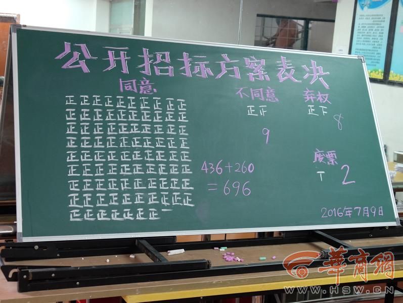 选聘.jpg