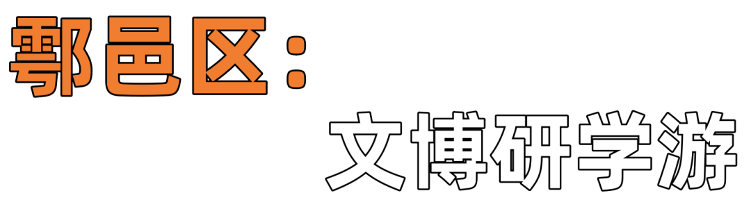 西安出发1小时！“五一”村游精品路线