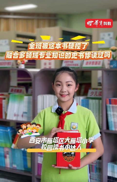推开知识的鎏金大门，邂逅古都学子的精神殿堂！