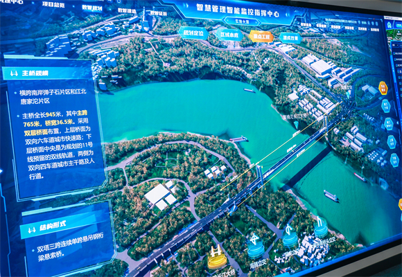 智慧管理智能监控指挥中心查看项目具体情况。重庆城投建设公司供图 华龙网发