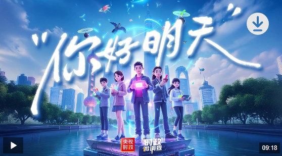 360截图20250503154332762.jpg