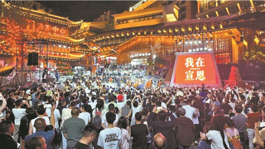 四人自驾游宣恩因酒店爆满无处住宿 求助文旅局后住进局长家